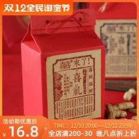 Sugar Box Creative Wedding Candy Box с большой высокой бумажной коробкой свадебная коробка для сахарной коробки подарок подарочная коробка Ins Wind Group Gift Box