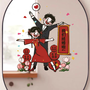 饰玻璃囍窗花静电贴婚车贴套装 结婚专用喜字贴婚房布置装 婚礼用品