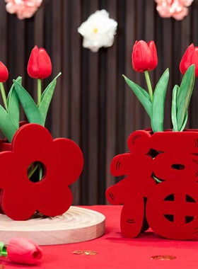 新居布置过年立体福字花瓶摆件