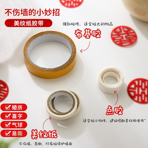 不伤墙面胶大集合小红书推荐