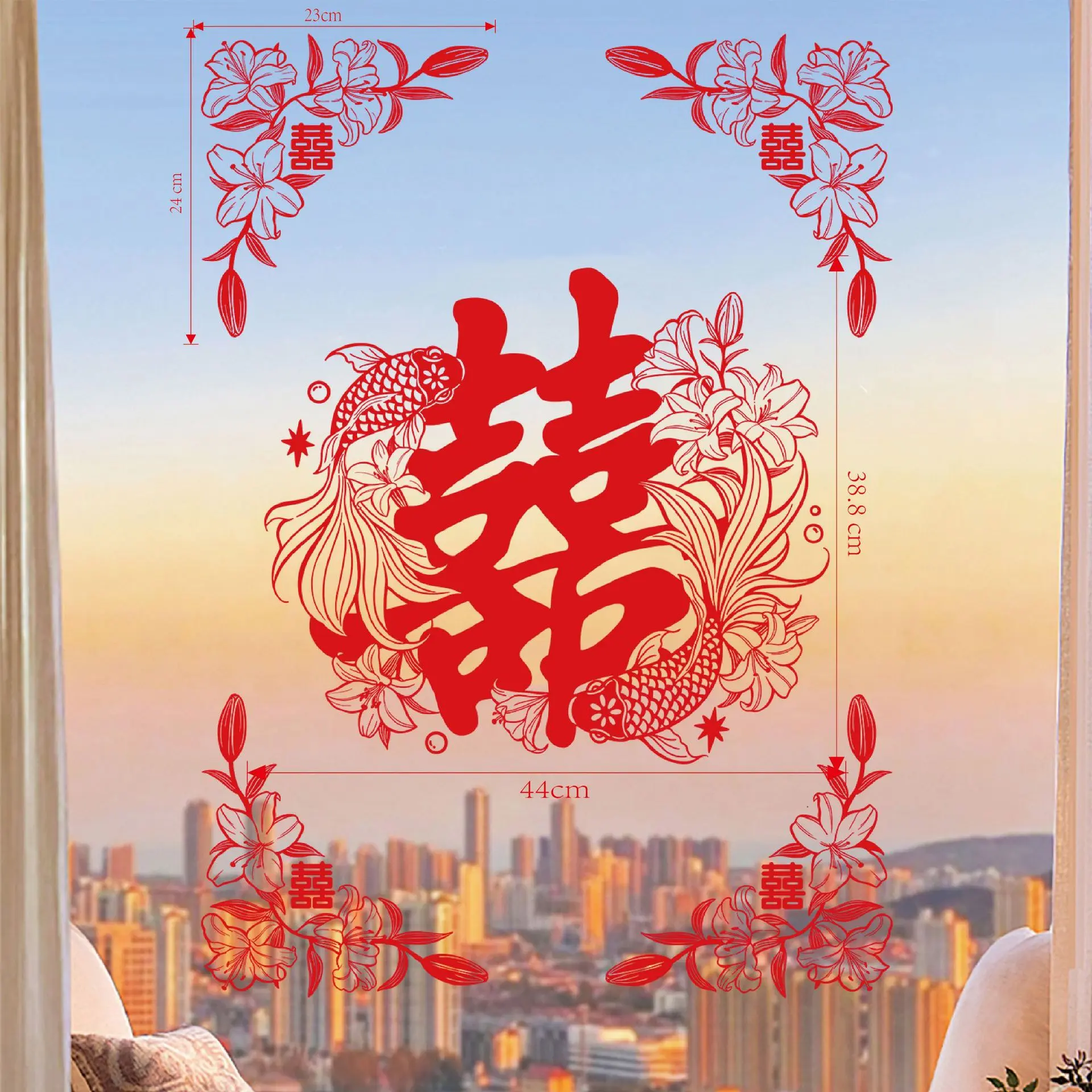 结婚植绒静电喜字贴新中式窗花贴