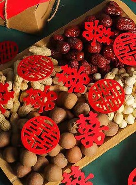 喜无纺布结婚专用婚礼婚庆门喜字
