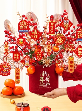 马年福桶摆件2026新年快乐抱抱桶