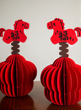 2026马年新年装饰立体布艺摆件