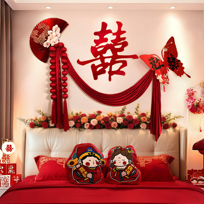 结婚床头墙面背景墙装饰婚房布置