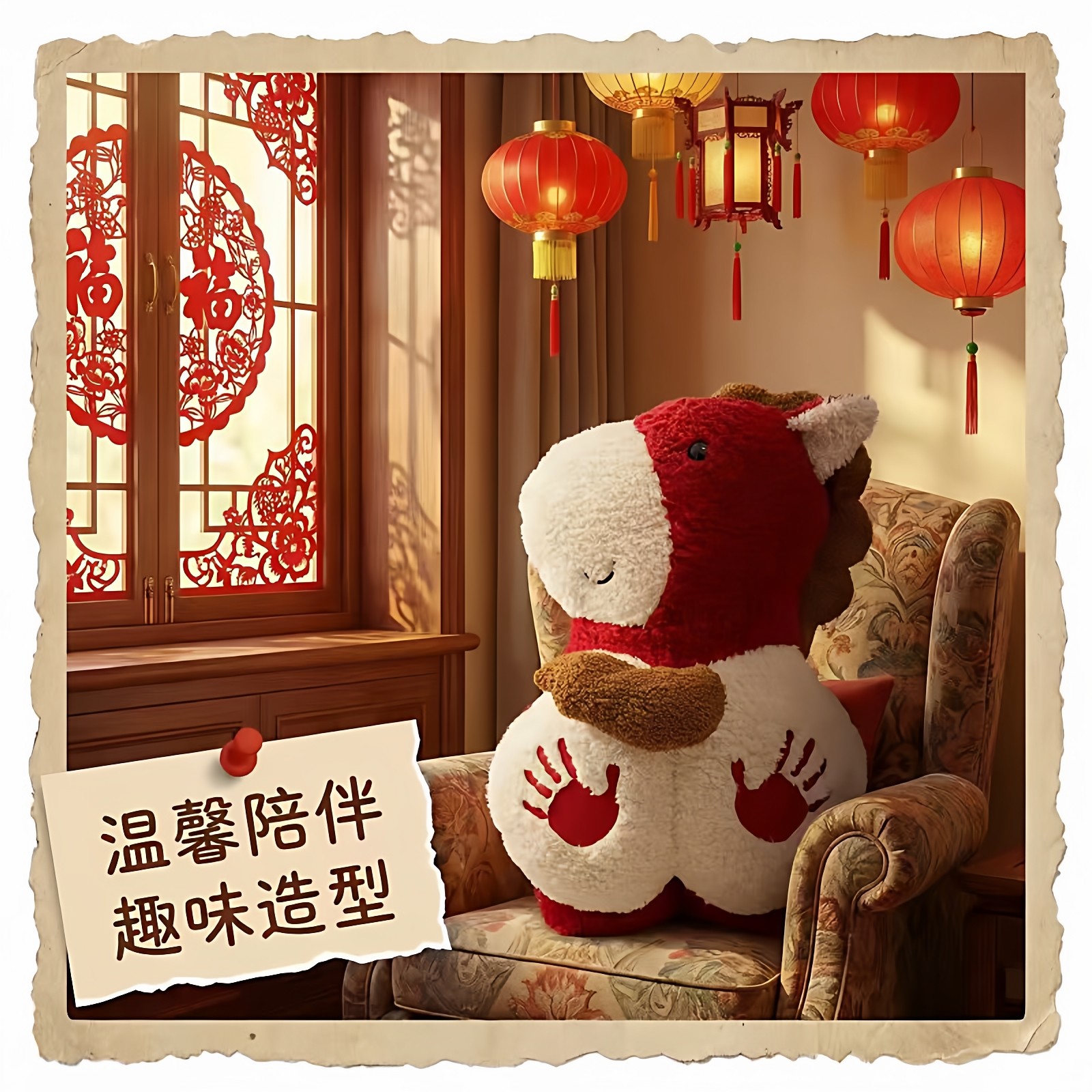 2026新年装饰摆件创意马年抱枕异形毛绒玩偶沙发客厅车载靠枕礼物,节庆用品/礼品,创意抱枕,淘宝优惠券,粉丝福利购,淘宝优惠卷