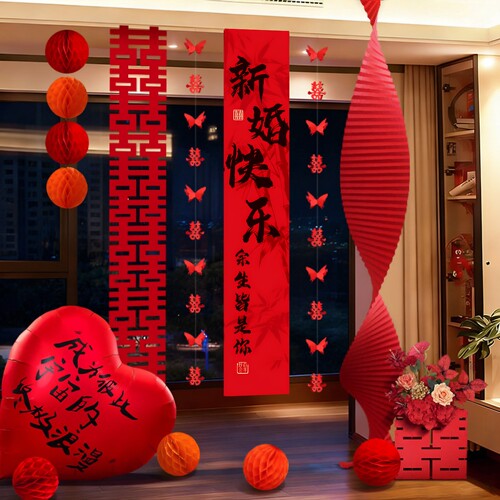 结婚瀑布折纸长条喜字拉花套装