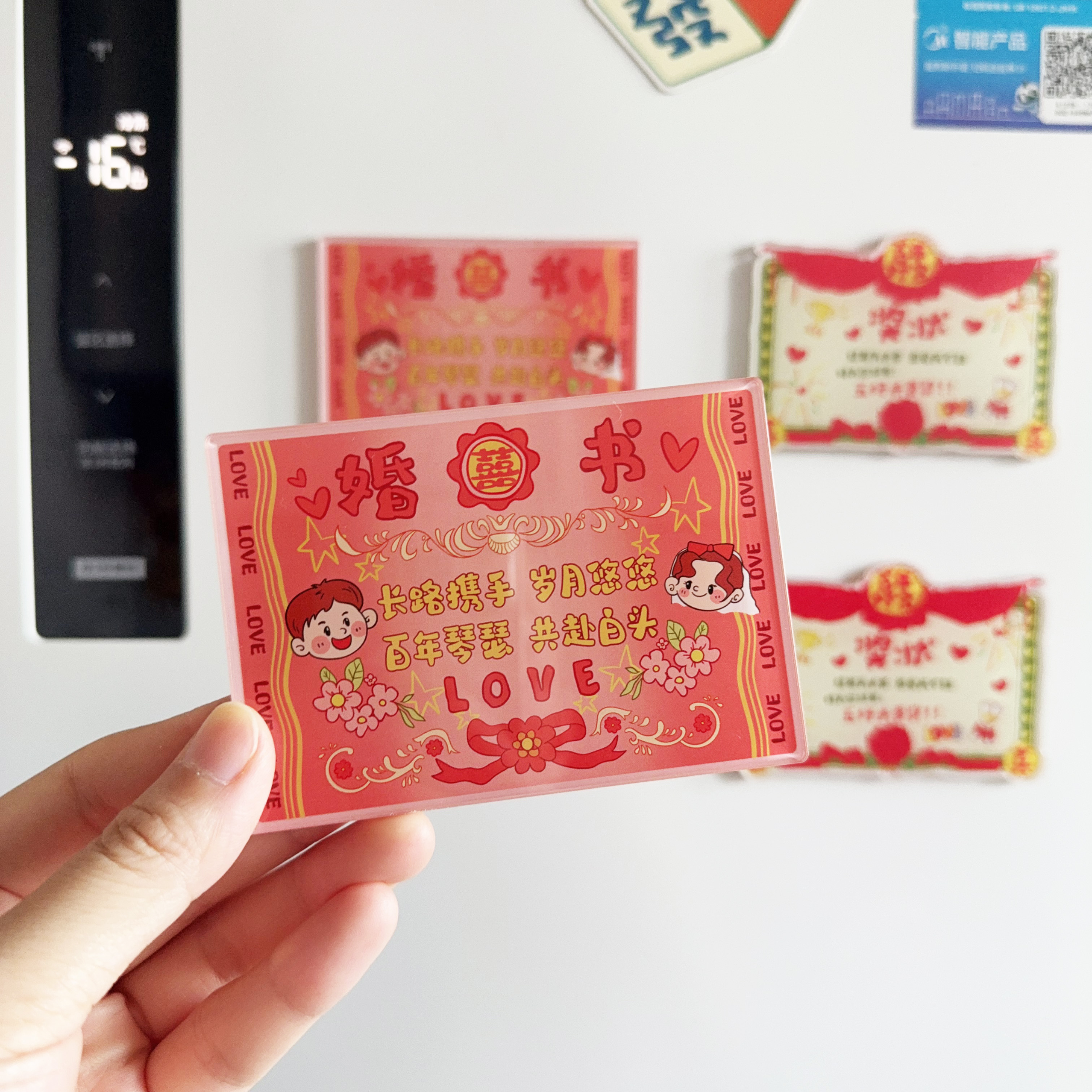 创意婚书冰箱贴奖状磁吸装饰品