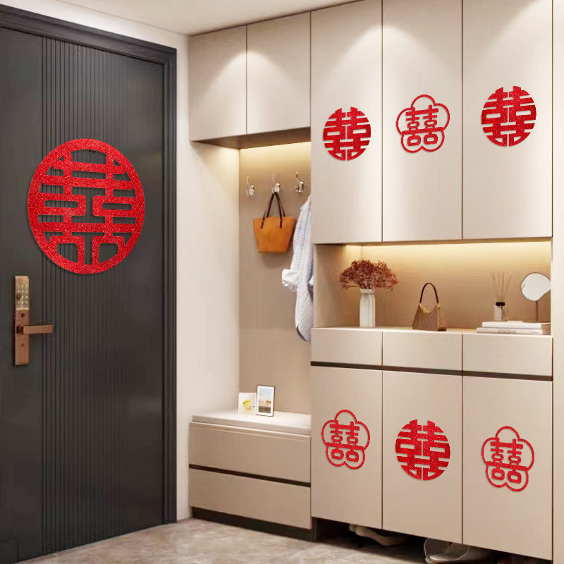 顺便买卖喜字结婚套装大门门贴囍字装饰房间布置贴纸双喜婚庆用品,节庆用品/礼品,喜字/剪纸/贴纸,淘宝优惠券,粉丝福利购,淘宝优惠卷