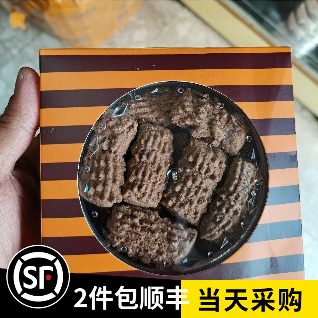 澳门特产零食 金燕葡式饼家 朱古力虫仔饼 香脆入口松化曲奇易碎