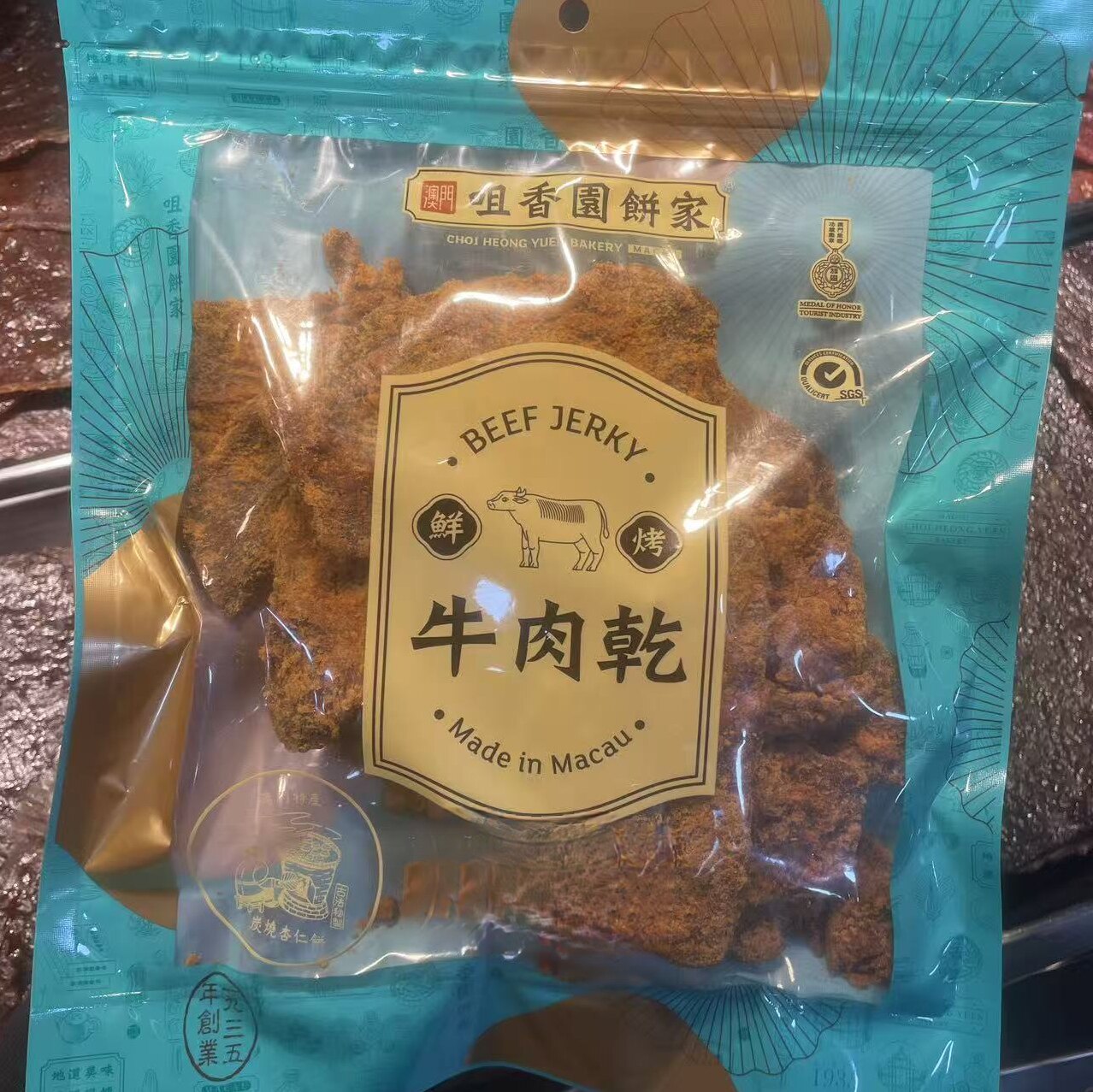 澳门咀香园代购 沙爹 咖喱牛肉片 牛肉粒 新鲜当天购买