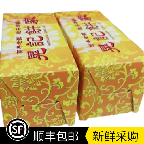 澳门代购特产零食百年老店 晃记饼家 杏仁饼 招牌鸡仔饼 肉切酥