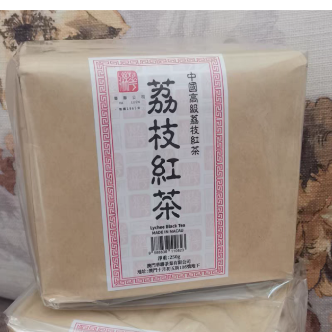 澳门代购华联茶业 荔枝红茶 茉莉花茶 桂花干 玫瑰花蕾 陈皮红茶