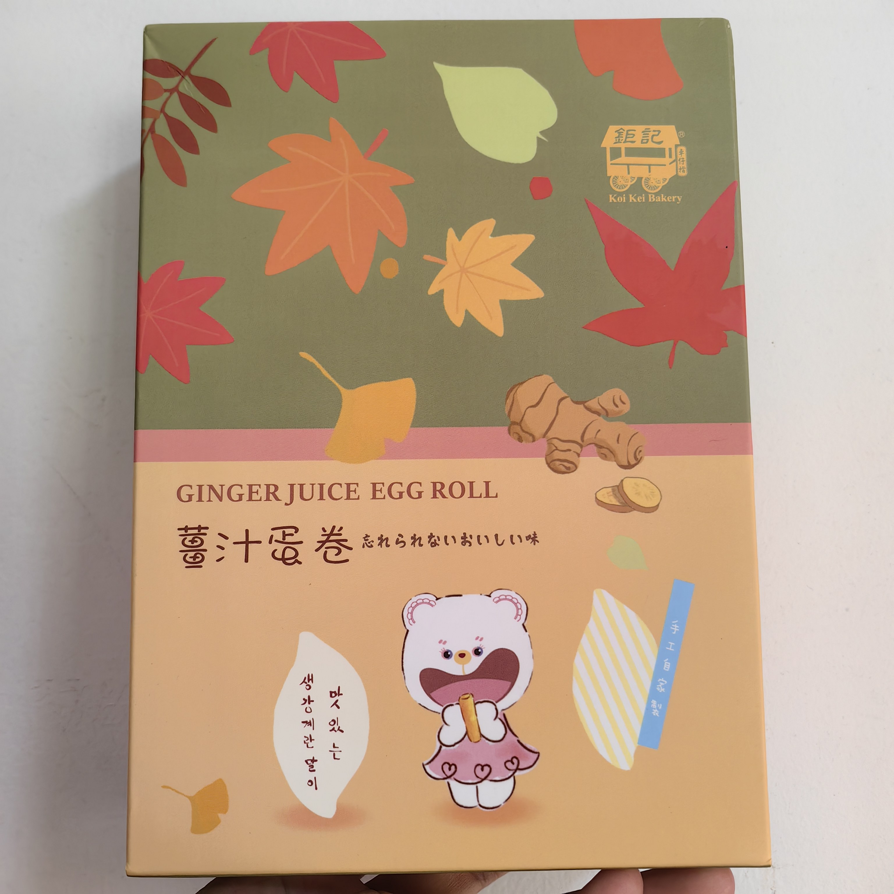 澳门特产代购钜记饼家 蛋卷 传统糕点进口零食单包体验装70g