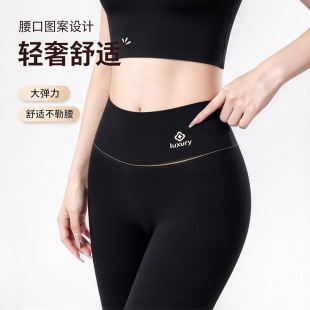天姿400克牦牛绒加绒加厚保暖一体锁温一线裆显瘦九分裤袜子9870J