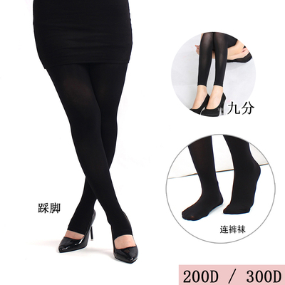 拼3双包邮宝娜斯300D天鹅绒超弹200D高密连裤袜踩脚袜九分裤