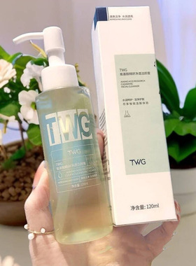 TWG氨基酸精研净透洁颜蜜卸妆洁面清洁滋润补水保湿洗面奶120g