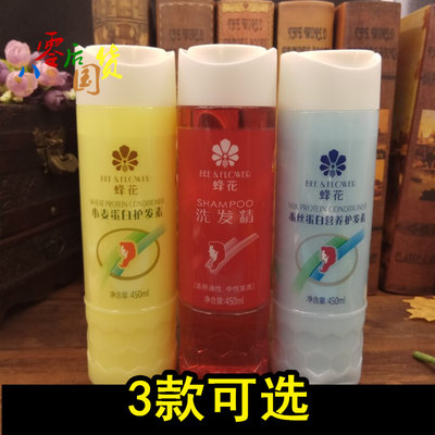 蜂花洗发精450ml 清爽控油去头屑止痒洗发露无硅洗发水顺滑护发素