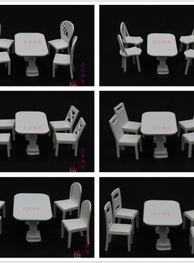 建筑学生作业沙盘材料餐桌椅模型