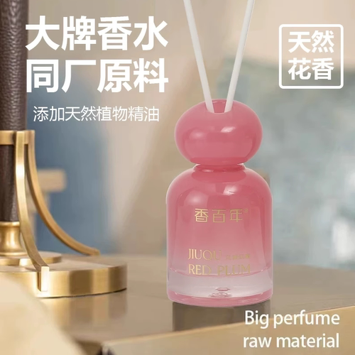 禅茶一味无火香薰持久留香