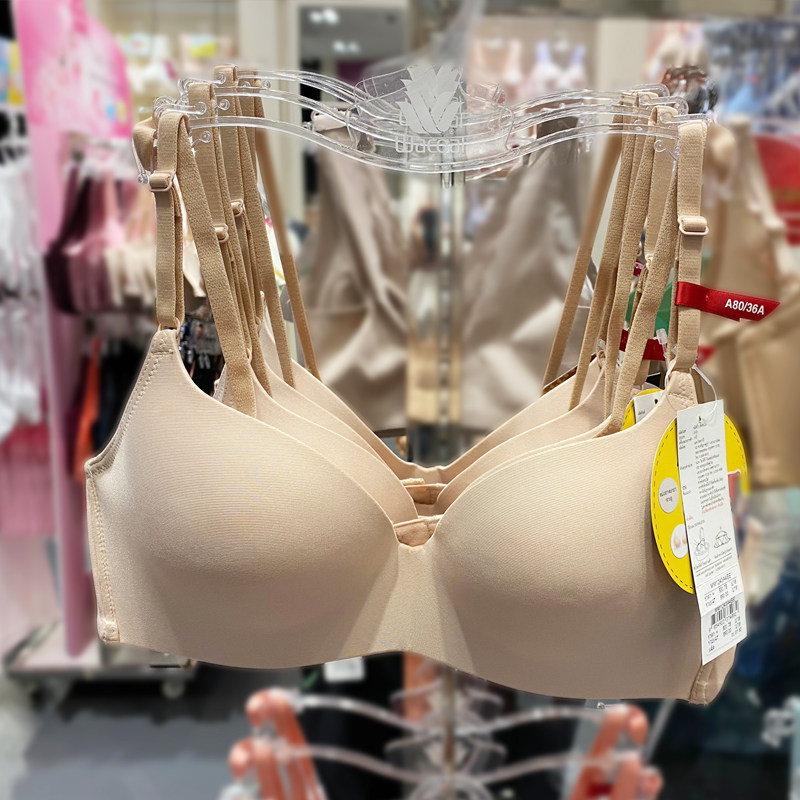 泰国华歌尔MM1243 天然乳胶内衣 防下垂光面中厚款无钢圈聚拢文胸