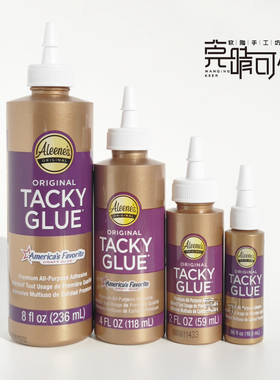 美国环保金瓶胶水Aleene's Tacky glue胶棒软陶首饰bjd假发排制作