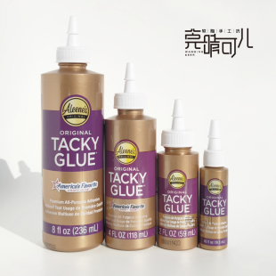 美国环保金瓶胶水Aleene's Tacky glue胶棒软陶首饰bjd假发排制作