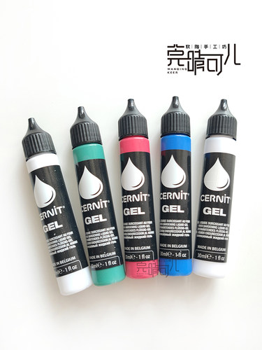 比利时cernit彩色液体软陶