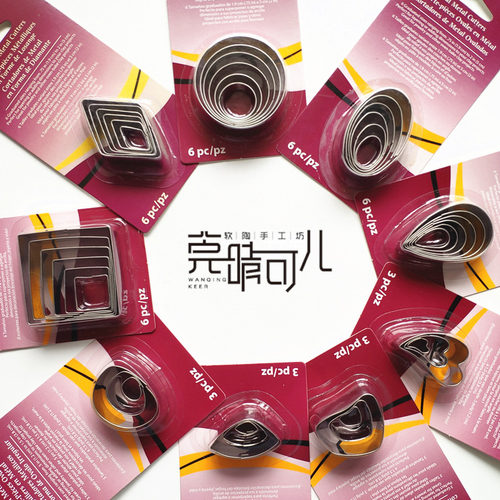 sculpey水滴几何形压模首饰粘土