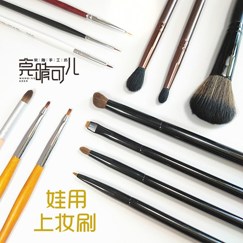 上色玩偶娃娃头手jd雕塑化妆