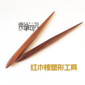 软陶粘土红木棒针尖头棒塑形工具人面娃头模型雕塑手办制作工具