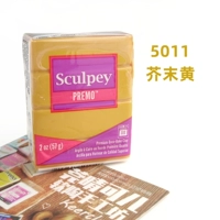 Горчица желтая 5011