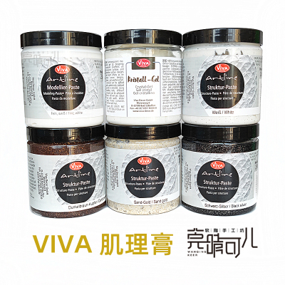diy水晶凝胶砂砾肌理手工材料