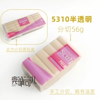 Sub -Cut 5310 полупрозрачный