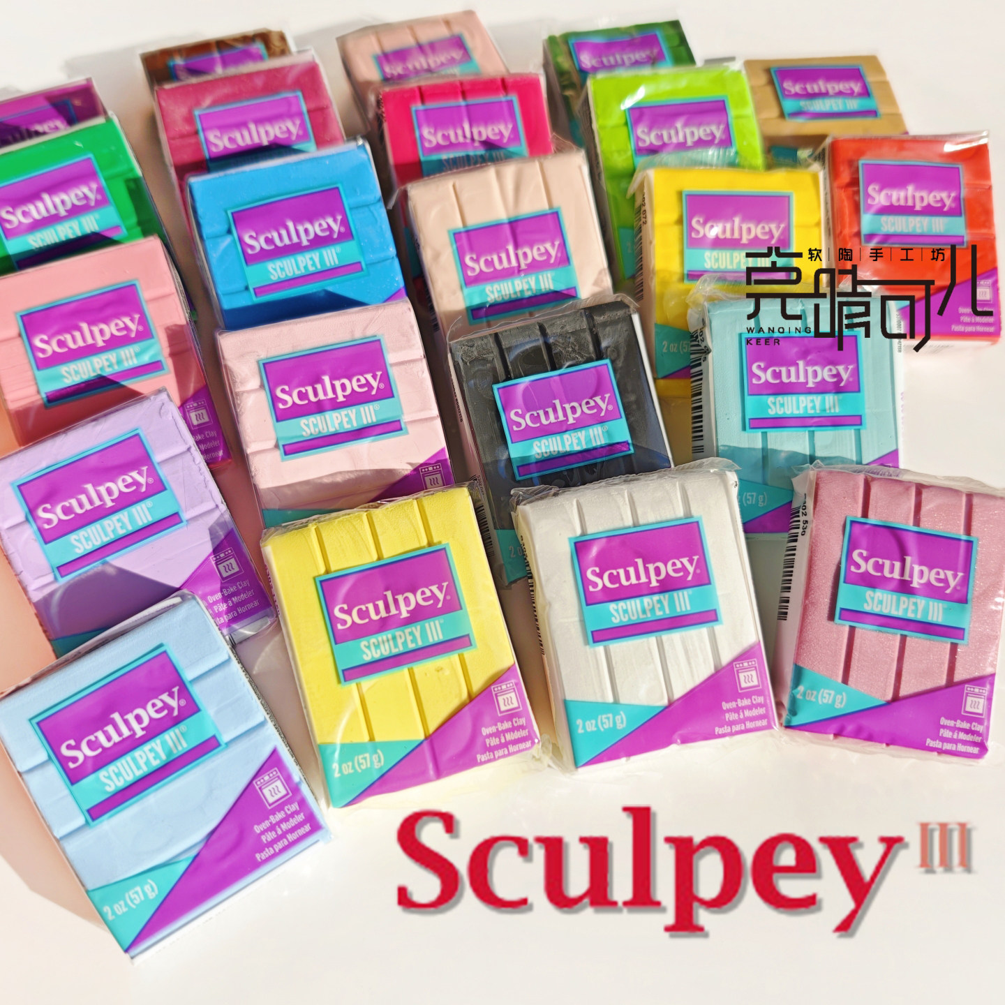 美国原装进口SculpeyⅢ S3专业软陶泥 美国土 57g premo模型手办