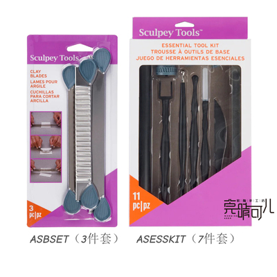 美国进口sculpey软陶粘土制作