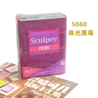 Жемчужная ежевика 5060