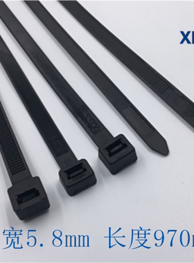 自锁式国标尼龙束线带6X970mm实宽5.8毫米长度97厘米250条绑扎条