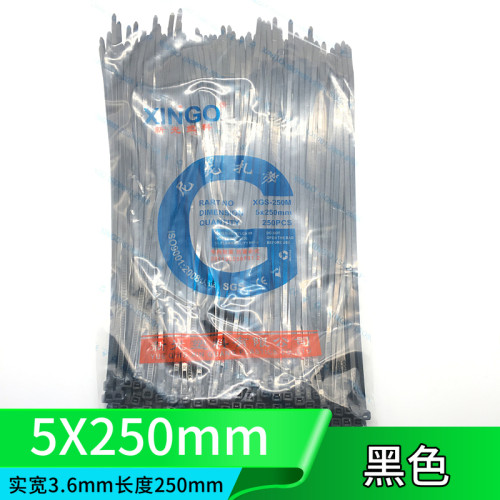 5x250mm250根国标黑白色尼龙扎带束线带捆扎带自锁式尼龙扎带