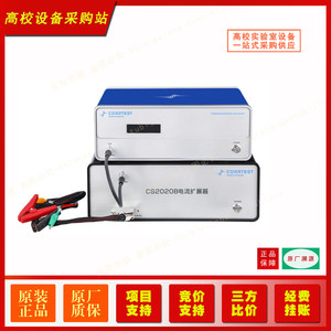 科思特CS310M大电流电化学工作站/科思特CS310M-CS2020B工作站