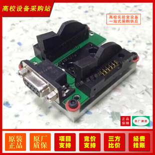 蝶型激光驱动底座/DFB蝶形封装激光器夹具底座激光器夹具