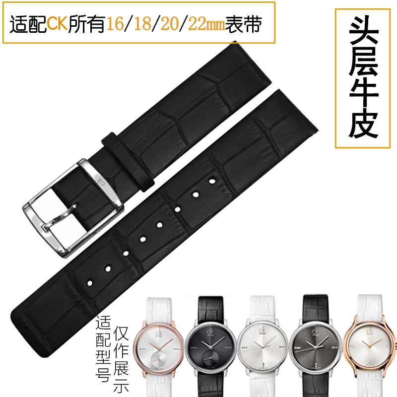CK代用手表带男女通用真皮表带