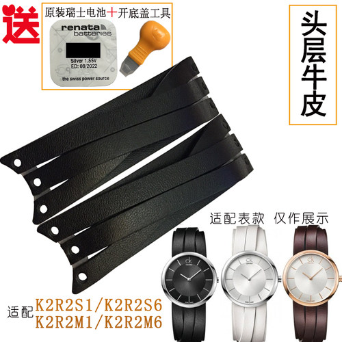 适配CK手表K2R2S1/K2R2S6/K2R2M1/K2R2M6真皮表带 女款牛皮手表带