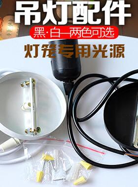 餐饮店专用灯笼灯线日式和风灯具配件节能灯led灯吊线e27灯灯笼墙