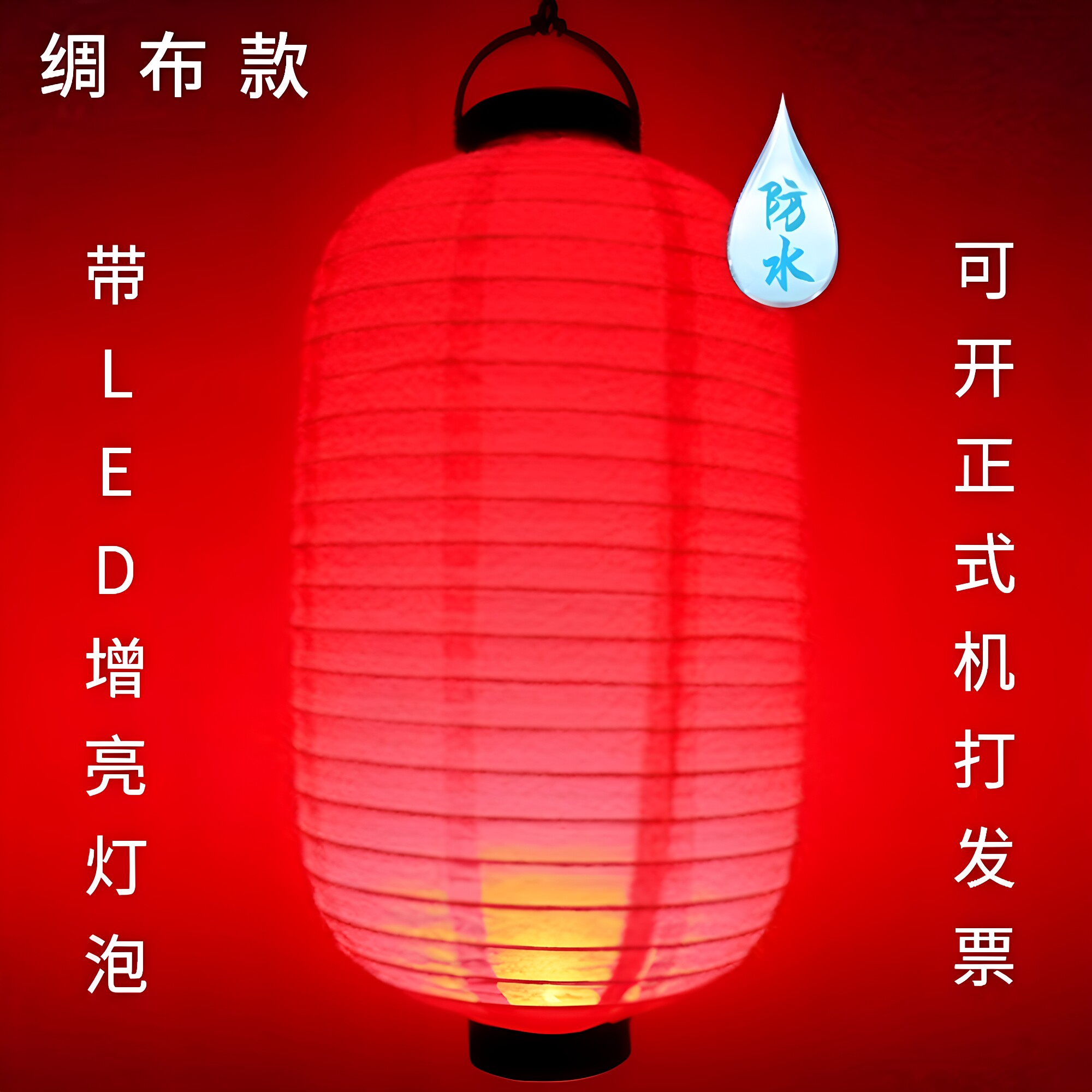 新年元宵节LED冬瓜手提带灯灯笼图片