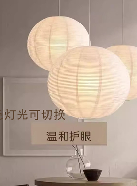 出口纸灯笼日式白色卧室客厅玄关楼梯店铺吊灯灯罩圆球形纸灯吊灯