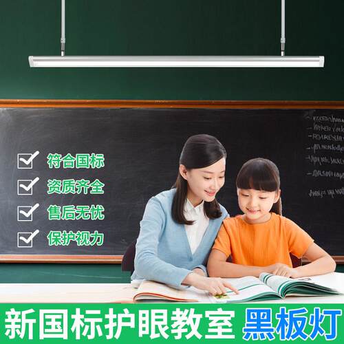 国标护眼LED无频闪防眩格栅灯