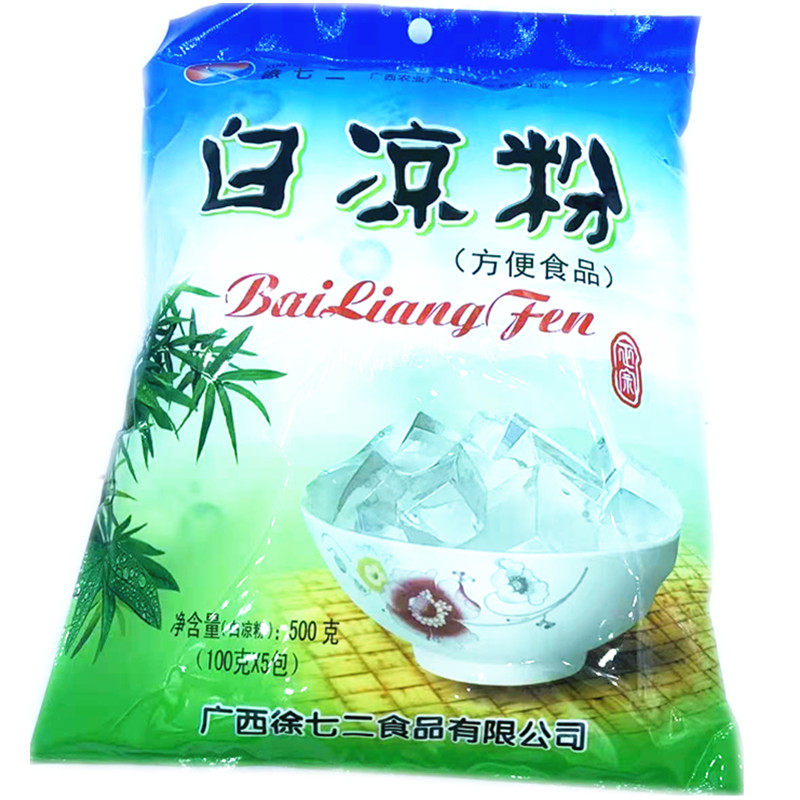 广西徐七二白凉粉500g袋烧仙草粉黑凉粉果冻布丁粉甜品商用原料