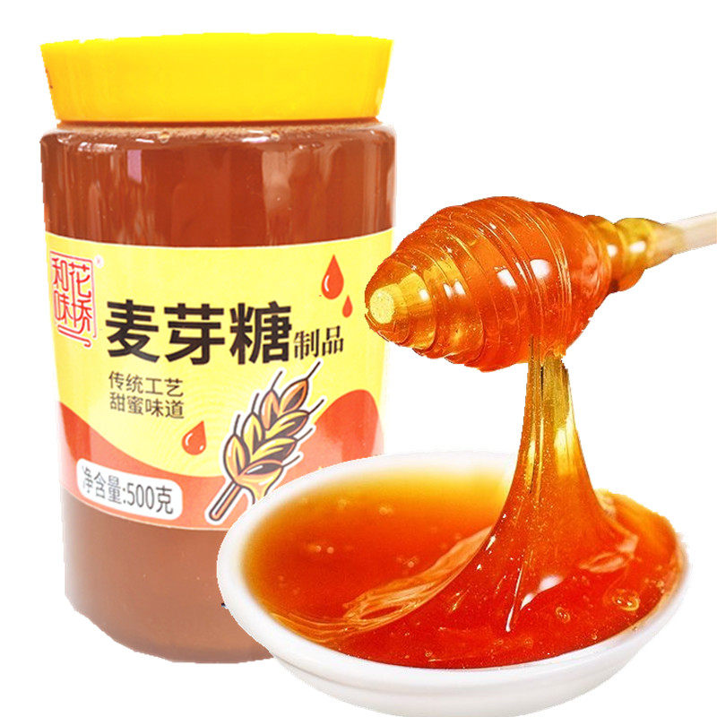 广西桂林特产500g麦芽糖搅搅棒棒糖纯手工怡糖稀糖浆纯正烘焙专用