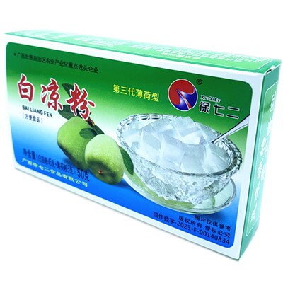 桂林特产徐七二50g盒黑凉粉薄荷粉白凉粉透明果冻粉原料烧仙草粉